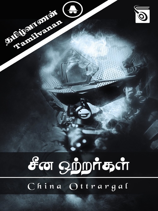 Title details for China Ottrargal by Tamilvanan - Available